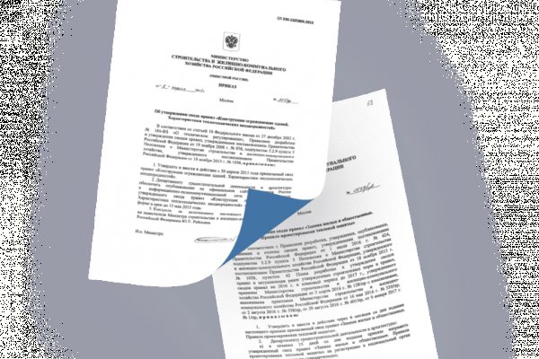 Кракен даркнет маркет плейс