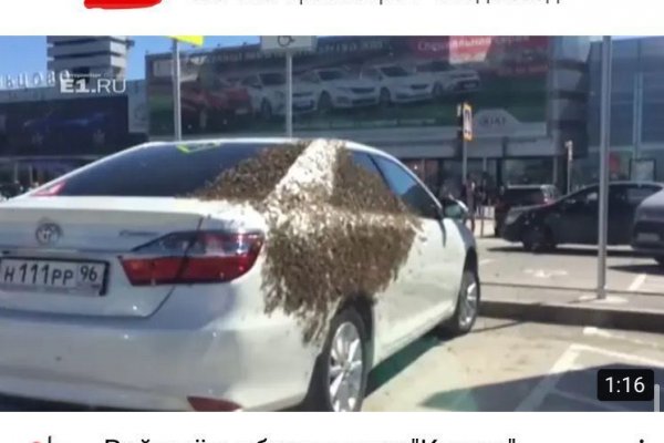 Сайт кракен официальный ссылка onion