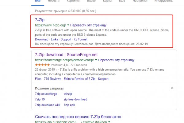 Как найти официальный сайт кракен