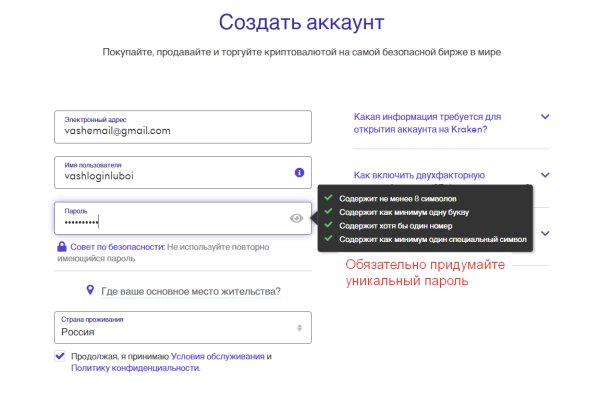 Kraken актуальный сайт