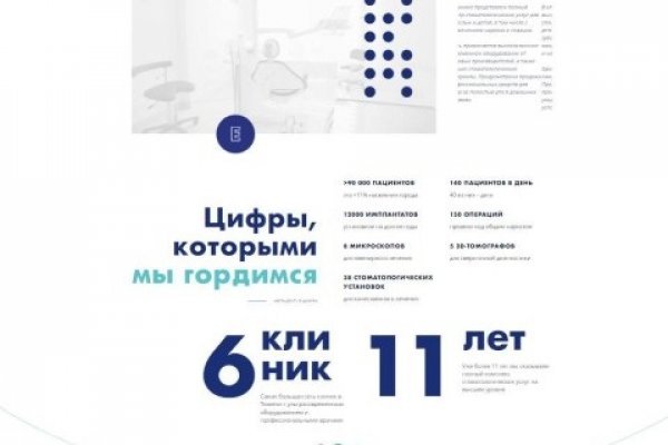 Кракен ссылка на сайт тор