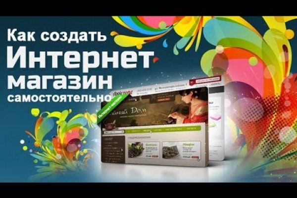 Короткая ссылка на кракен