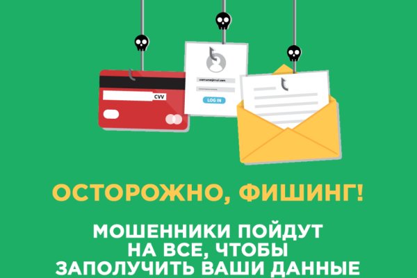 Кракен пишет пользователь не найден