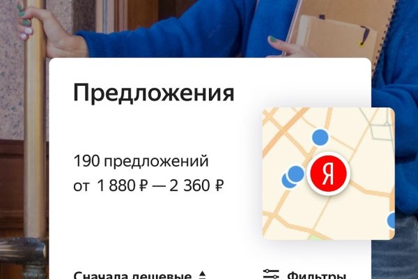 Магазин наркоты