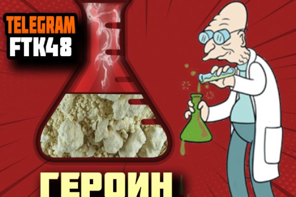 Купить наркотики томск