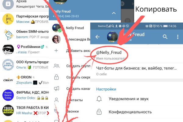 Как восстановить пароль на кракене