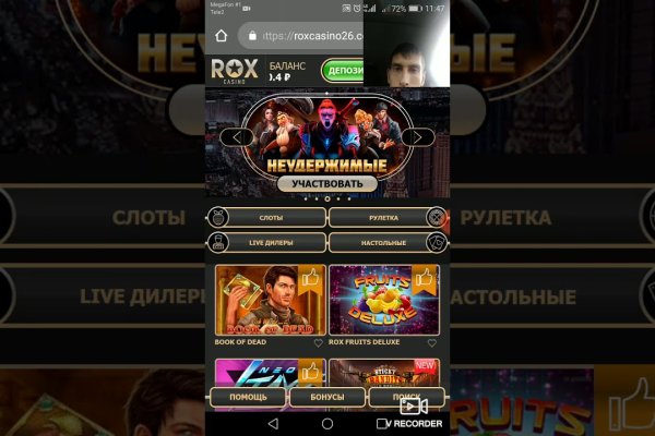 Оригинальный сайт кракен