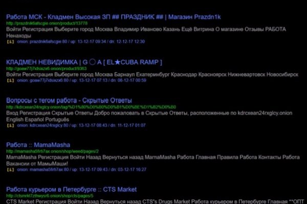 Кракен зеркало 2025