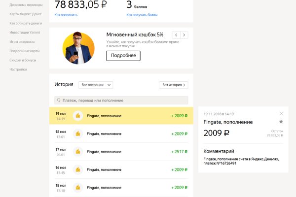 Кракен актуальная ссылка kraken torion net