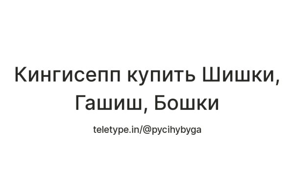 Как восстановить доступ к аккаунту кракен