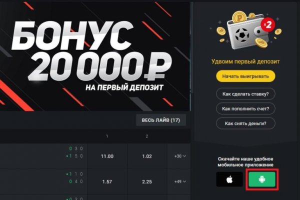 Дарк нет вход