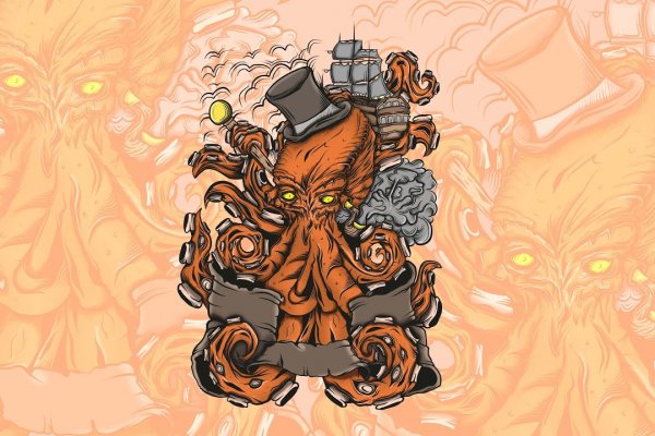 Kraken настоящая ссылка