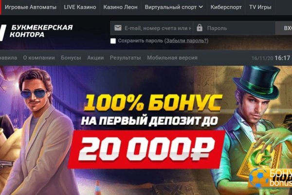 Кракен зеркала официальные
