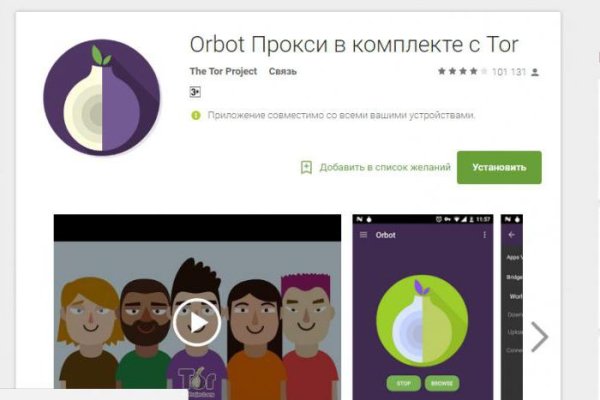 Кракен вход рабочий