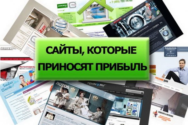 Кракен найдется все