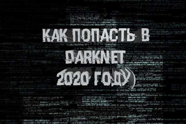 Как зайти на кракен в тор браузере