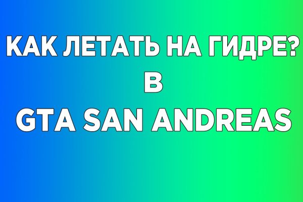 Кракен тор ссылка магазин