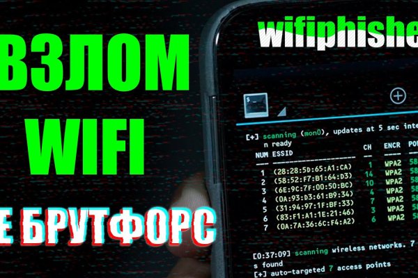 Ссылка на кракен в тор браузере kr2web in