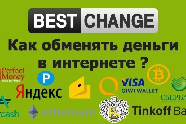 Новый адрес кракен