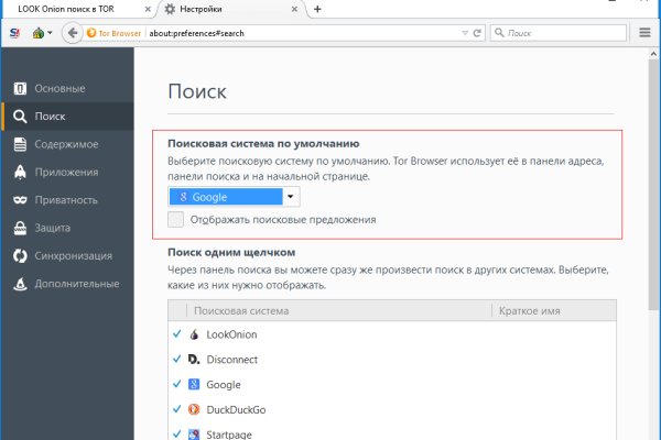 Кракен даркнет рабочая