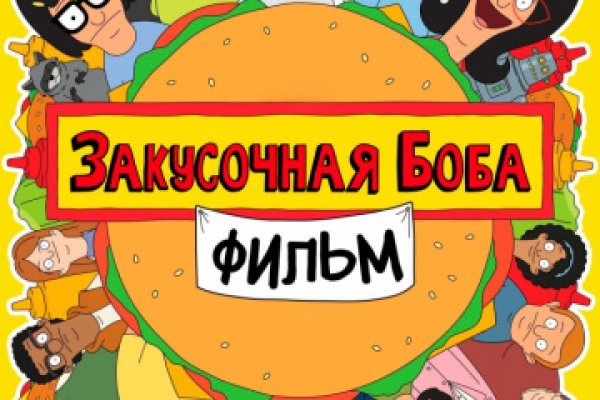 Кракен 20 at