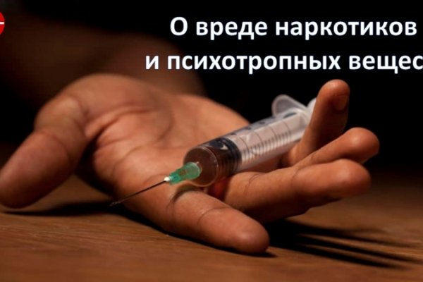 Рабочая ссылка на кракен в торе