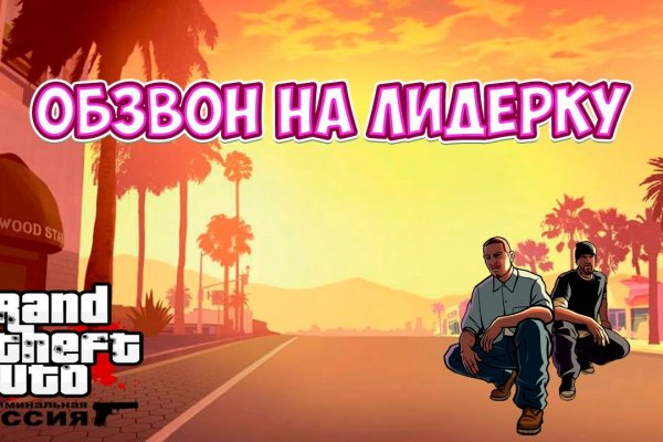 Гидра даркнет рынок