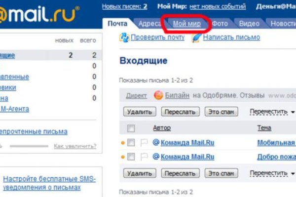 Кракен маркетплейс ссылка на сайт