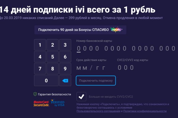 Кракен зеркало