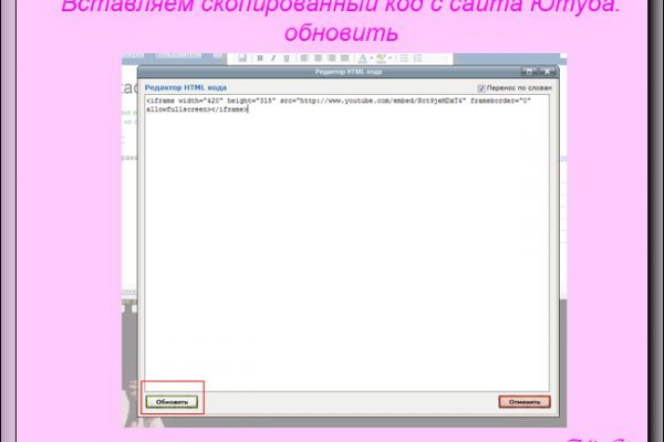 Кракен торговая