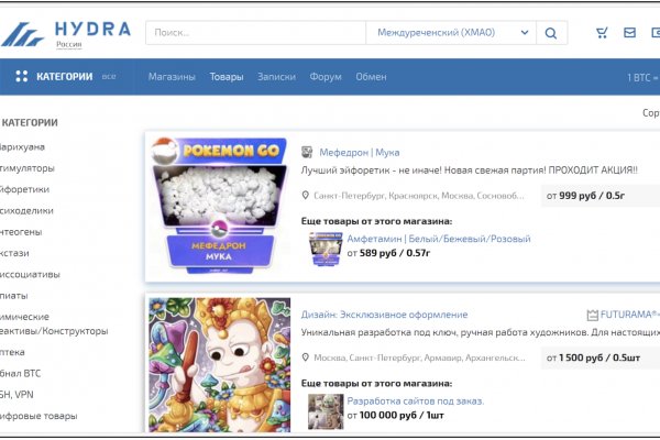 Кракен зеркало орион