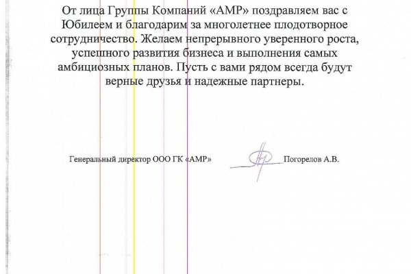 Кракен сайт в тор браузере