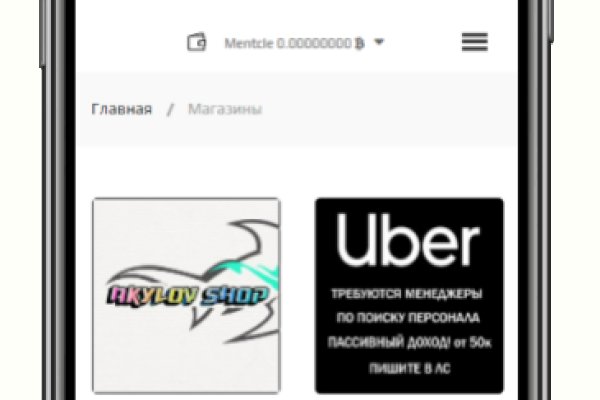 Кракен тор krakendark krakendark link