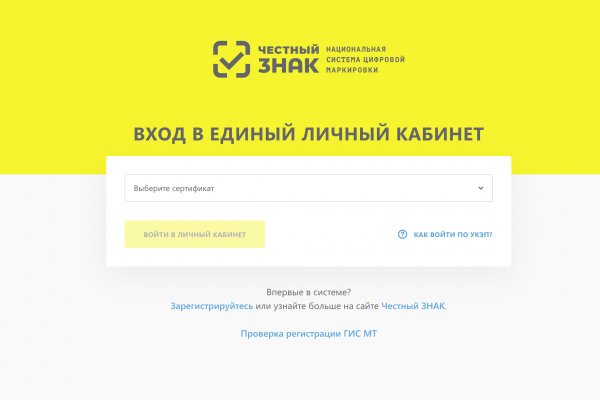 Кракен последние ссылки