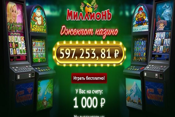 Как выйти на кракен