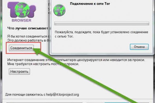 Войти даркнет