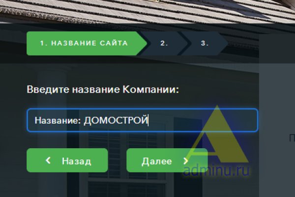 Что такое кракен маркет