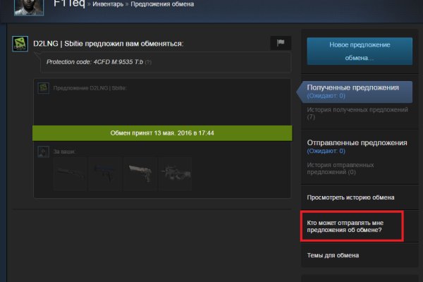 Ссылка кракен kraken torion net