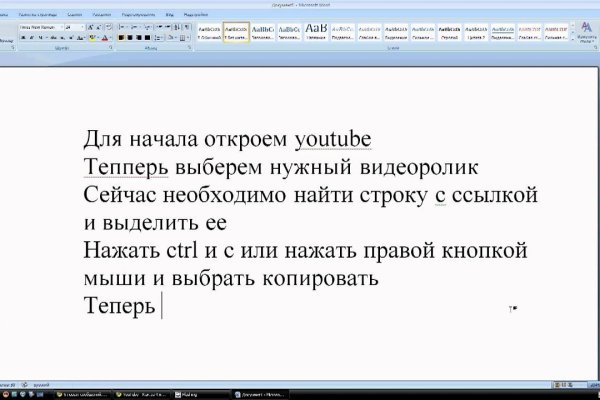 Kraken это современный маркетплейс