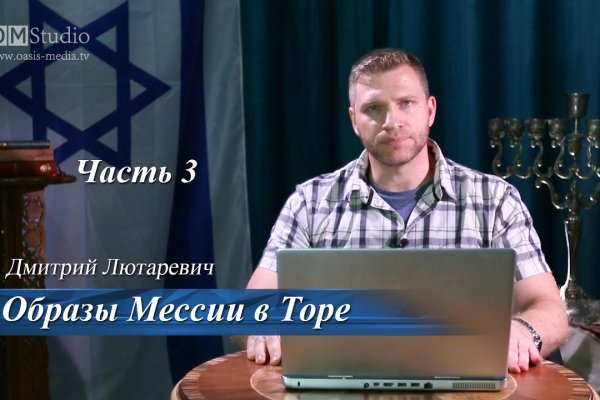 Ссылка на кракен реальная