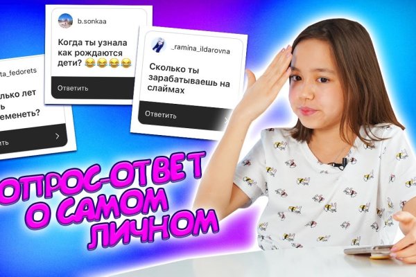Кракен зеркало рабочее onion