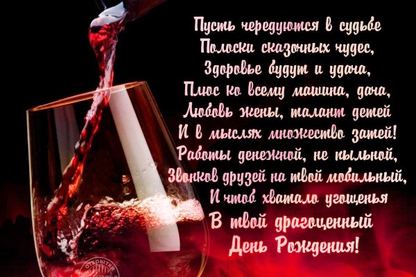 Новая ссылка на кракен