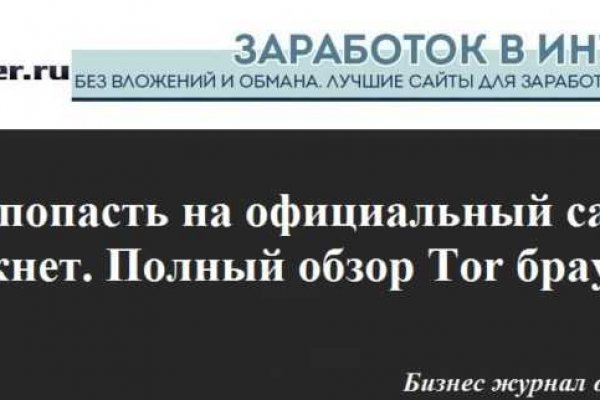Кракен рабочая ссылка тор