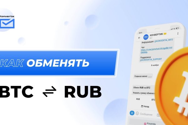 Кракен точка
