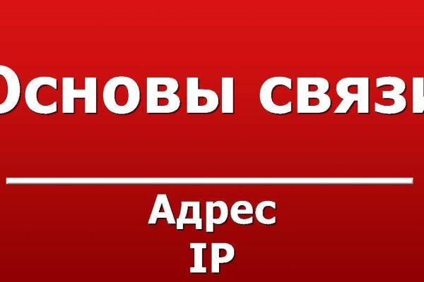 Зайти на кракен тор