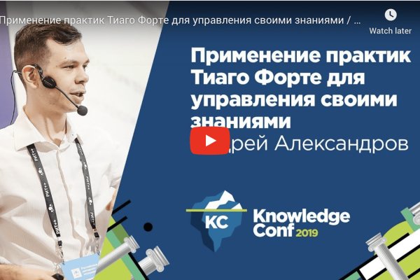 Ссылки на даркнет