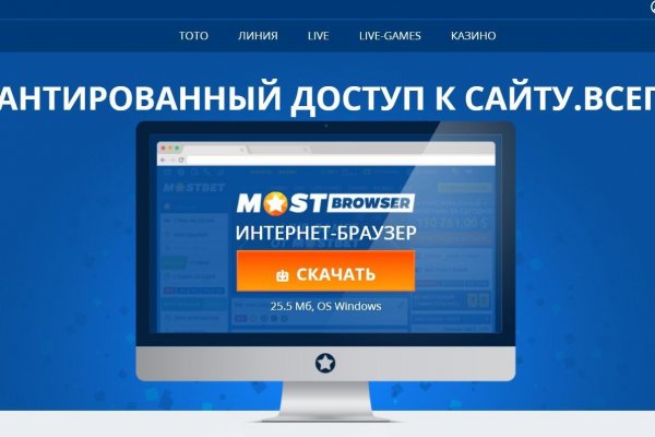 Каталог сайтов даркнет