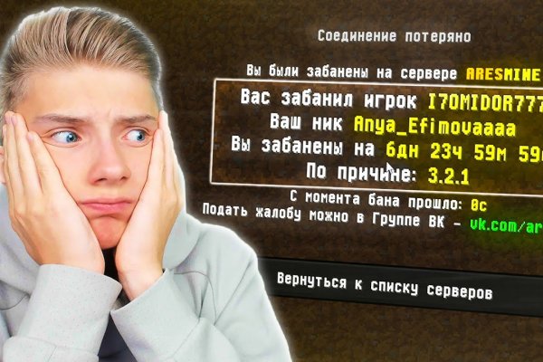Кракен даркнет только через торг