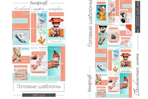 Кракен ссылка на рабочее зеркало